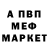 Первитин пудра DrumMix