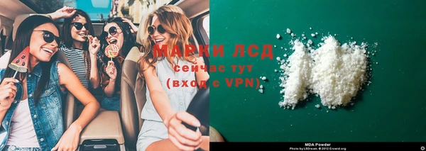 MESCALINE Майский
