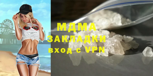 каннабис Магас