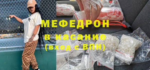 каннабис Магас