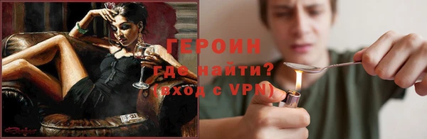 каннабис Магас