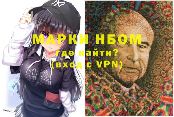 MESCALINE Майский
