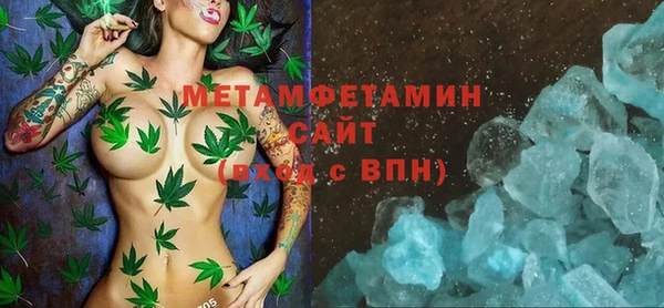 каннабис Магас