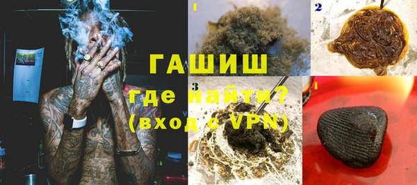 каннабис Магас