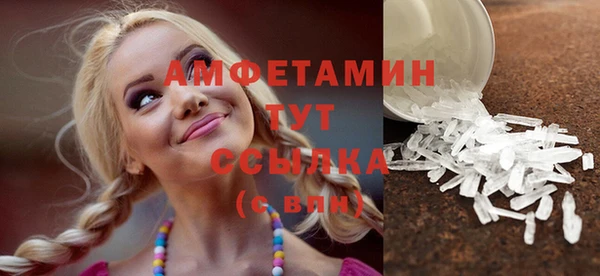 каннабис Магас