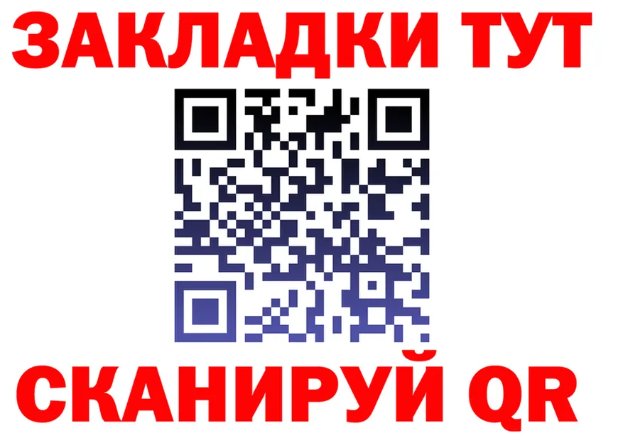 МЯУ-МЯУ 4 MMC ссылки это MEGA Невельск