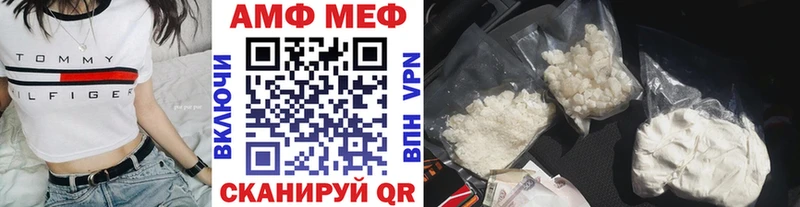 Метамфетамин Methamphetamine цены наркотик Невельск