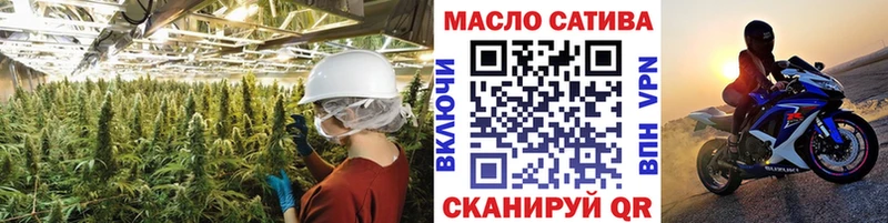 ТГК THC oil  Невельск 